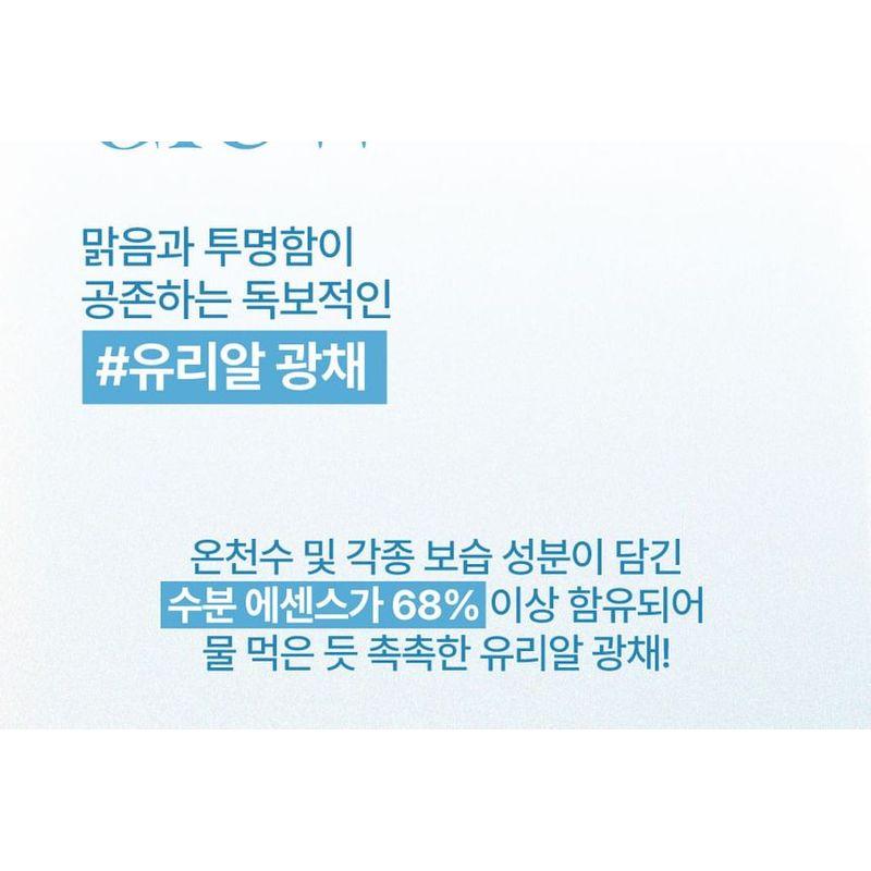 fwee - Cushion Glass Original - 5 Colors