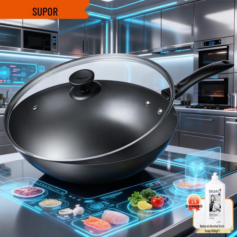 SUPOR True Rust-Resistant 32cm Cast Iron Wok