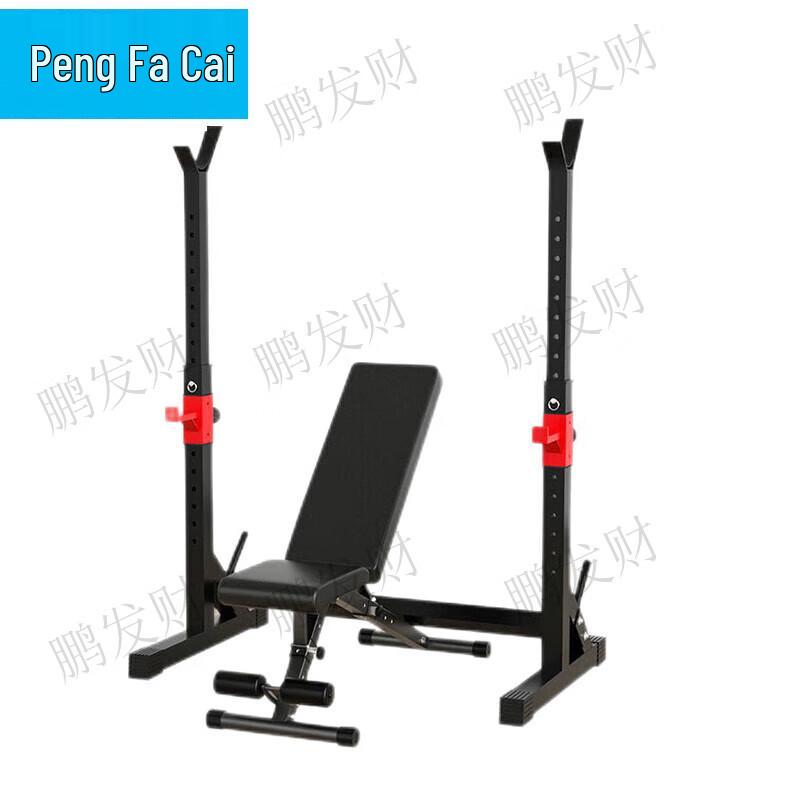 Foldable Bench Press Weight Bench