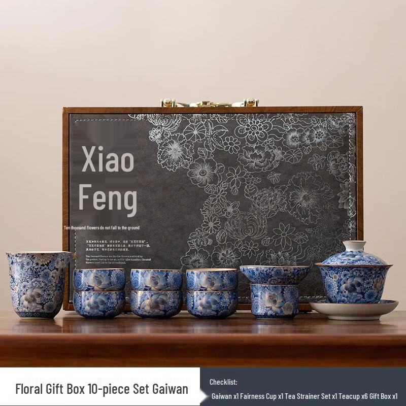 Yilimeng Ru Kiln Kung Fu Tea Set
