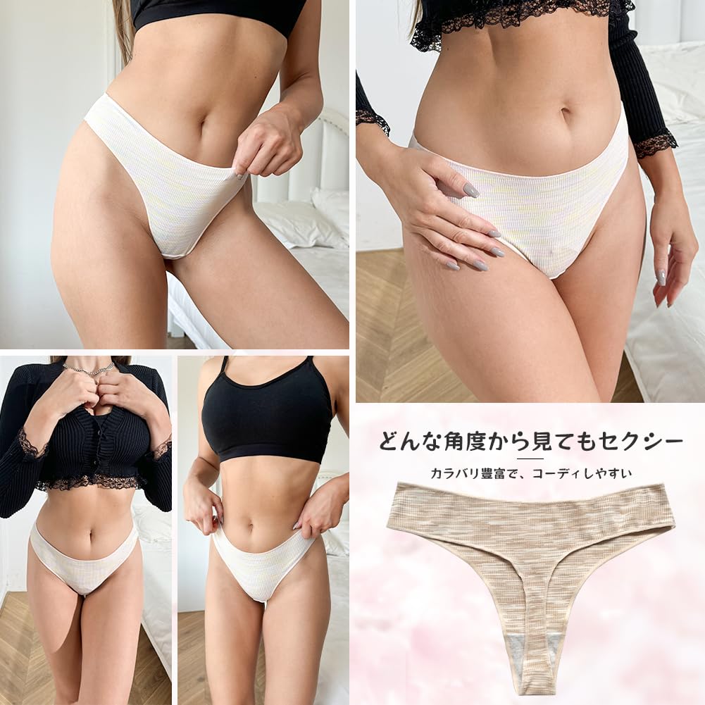 TUOTISI Sexy Ribbed Cotton Colorful Sporty Brazilian Panties with Striped Lucky Set Women's T-Back Panties, Panties, Pattern, Bag, 5-Piece (Size L)