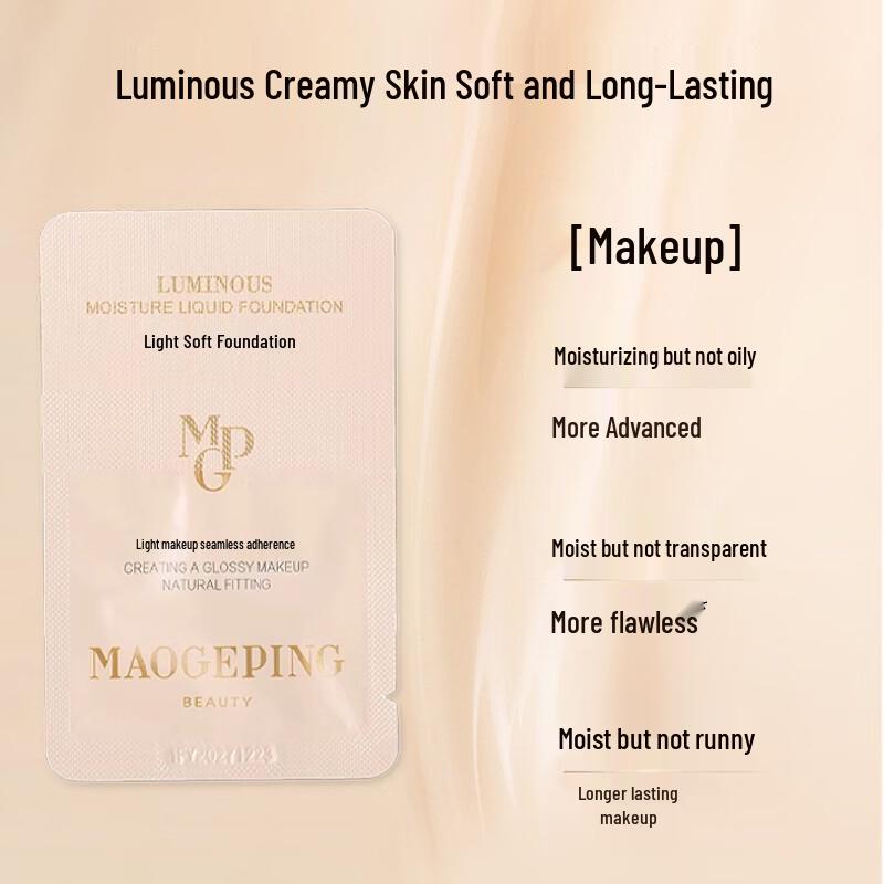 MAOGEPING Luminous Silky Cream Foundation