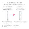 [Erschienen am 21. März 2023] HAKU Melano Focus EV Medicated Whitening Serum Haupteinheit 45g