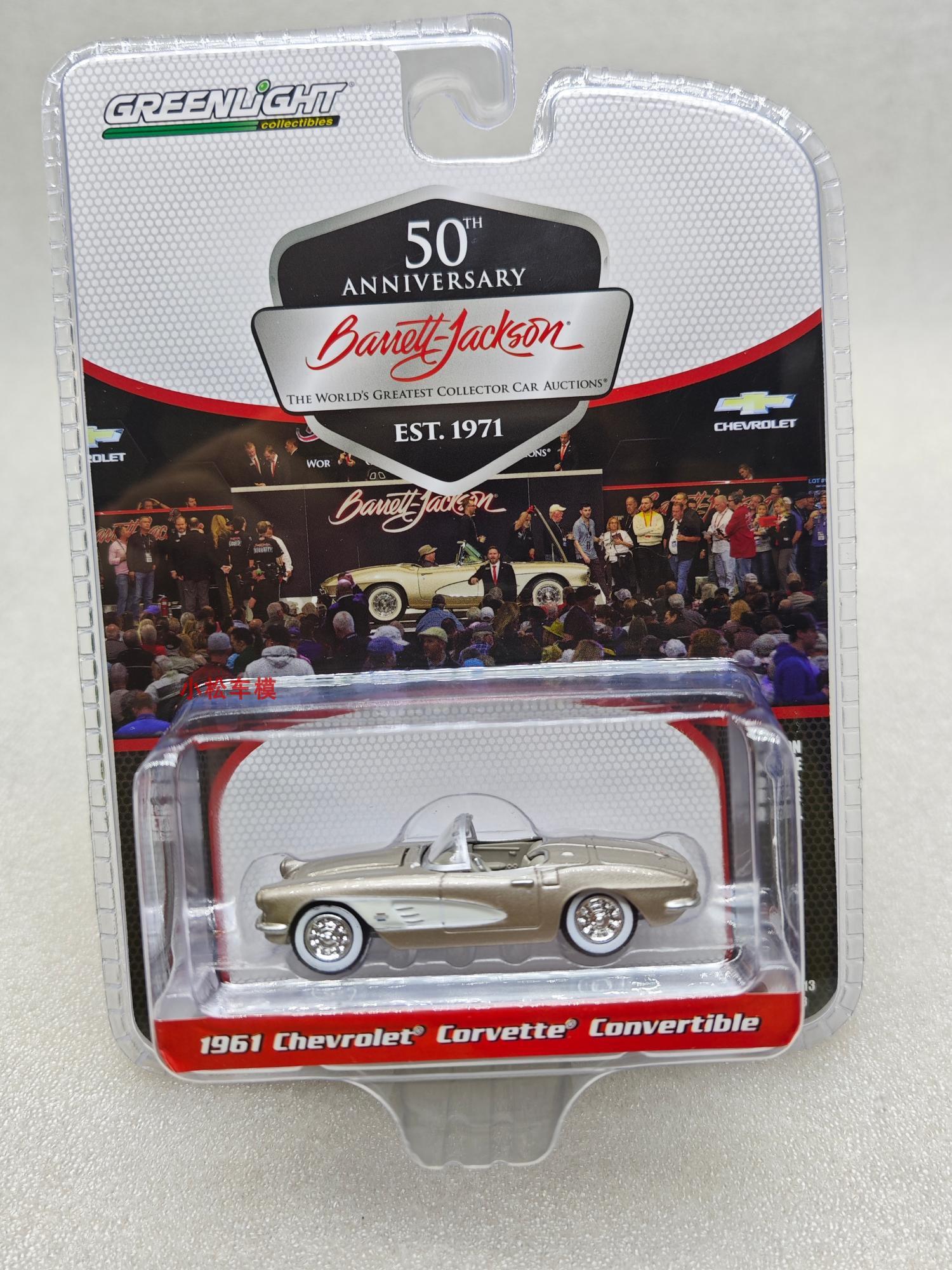 

GreenLight 1:64 1961 Corvette convertible High simulation mini alloy car model toy gift ornament