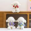 Anime Magnetic Hugging Lamb Small Rose Bouquet Doll Cute Plush Sheep Doll  Birthday Gift