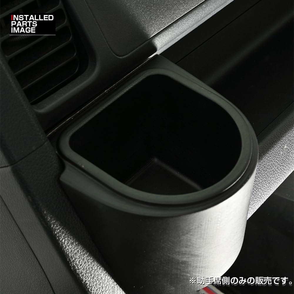 Hijet Truck S500P S510P Compatible Passenger Side Cup Holder Drink Holder Custom Part S500P S510P Early WD105485 [UNICUL] (For / Model)