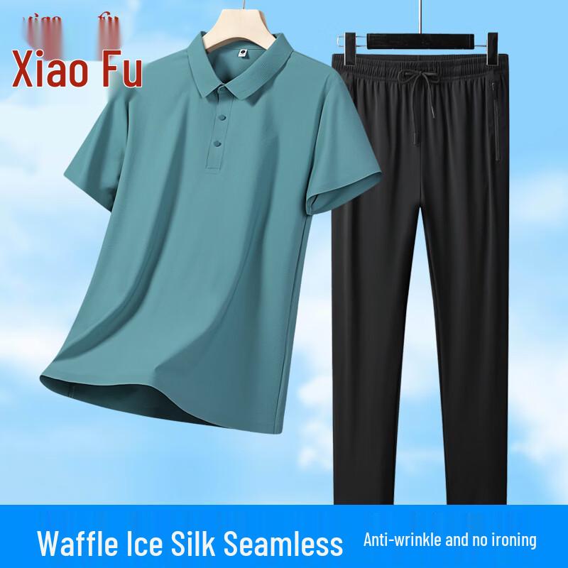 

Men s Seamless Ice Silk Polo & Casual Pants Set 2XL