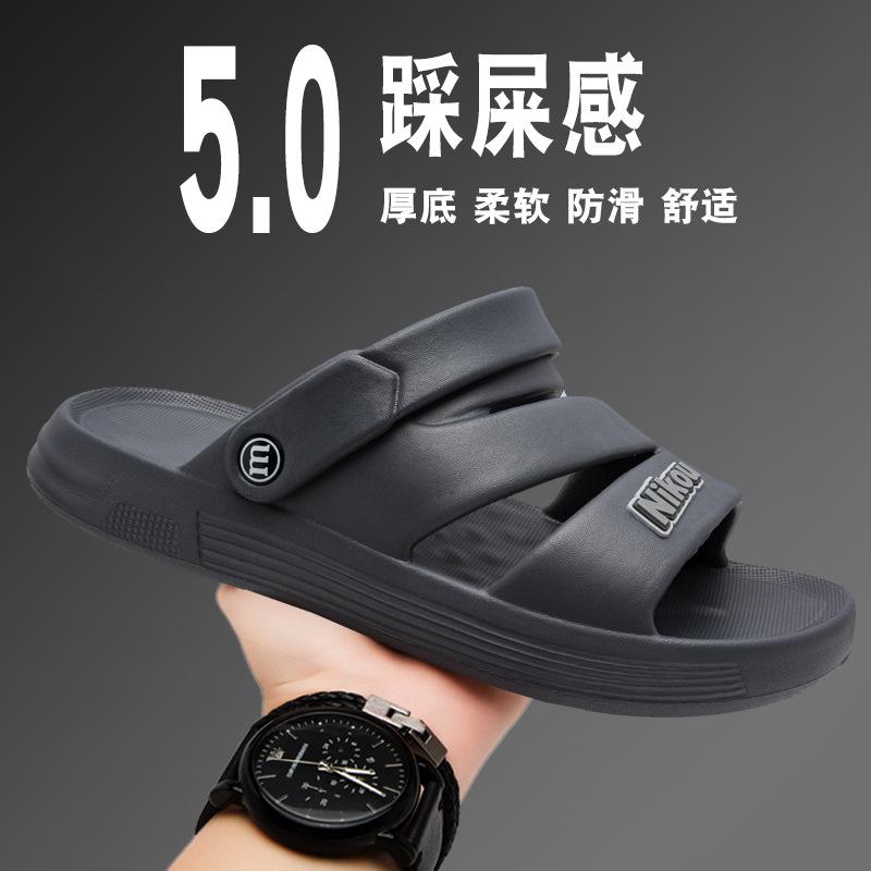 New slippers casual outdoor sandals soft-soled outdoor beach shoes one-word slippers