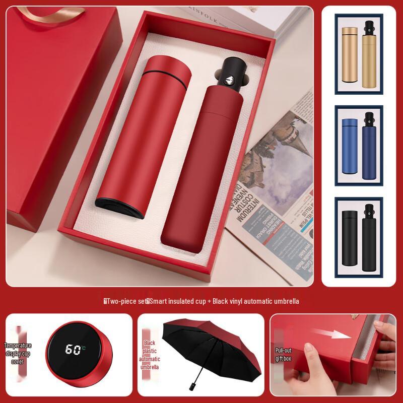 Insulated Mug & Umbrella Business Gift Set
