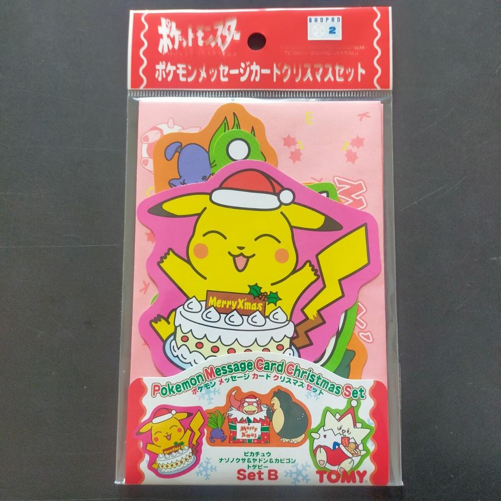 Unopened Message Card Christmas Set Postcards by TOMMY featuring and Pokémon Pikachu, Snorlax, Slowpoke, Oddish.