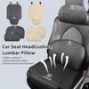 CKU5 Car Seat Headrest Lumbar Support Neck Pillow Cushion Backrest For Lexus CT200h ES250 ES300h IS250 IS200 GS300 GS460 GX470