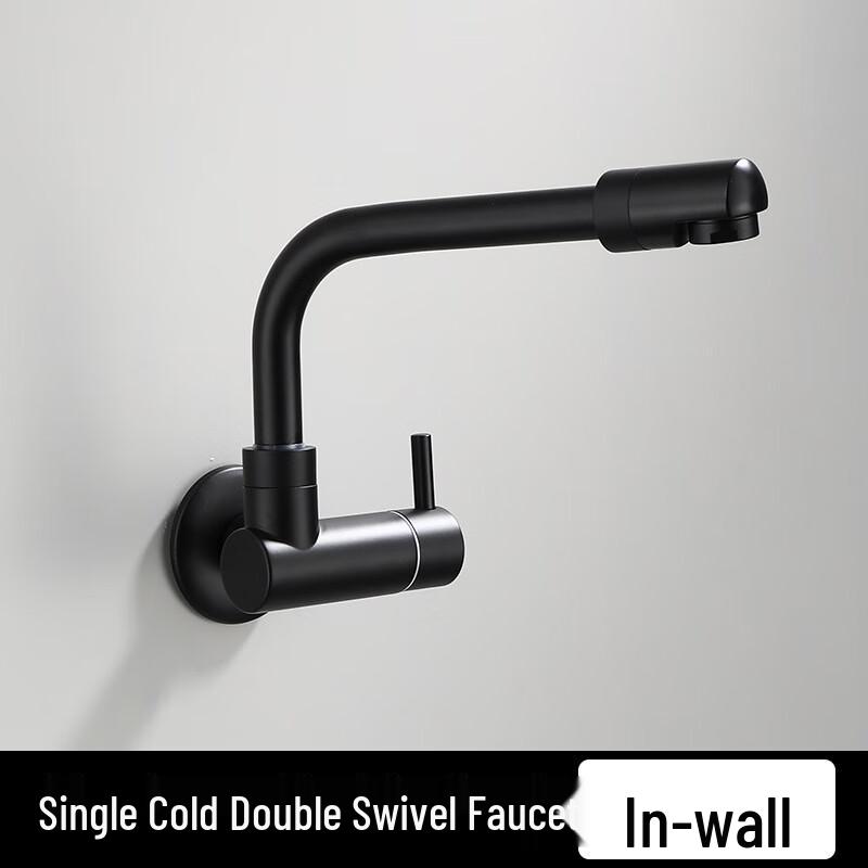 TLXT Stainless Steel Wall-Mounted Laundry Faucet