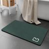 Diatomaceous Earth Bathroom Slip-resistant Mat Toilet Moisture-wicking Mat Toilet Bathroom Bathroom Quick Drying Foot Mat Toilet Door Mat
