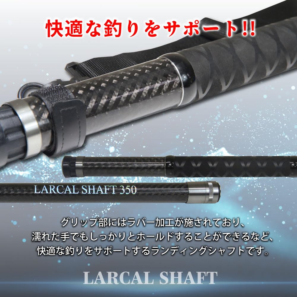 Ori-larcal Carbon Landing Shaft, Small Jointed Fishing Rod, LARCAL SHAFT, 3.5m/4m/4.5m/5m/5.5m/6m (Black, 3.5m)