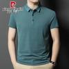 Pierre Cardin Men's Ice Silk Polo Shirt