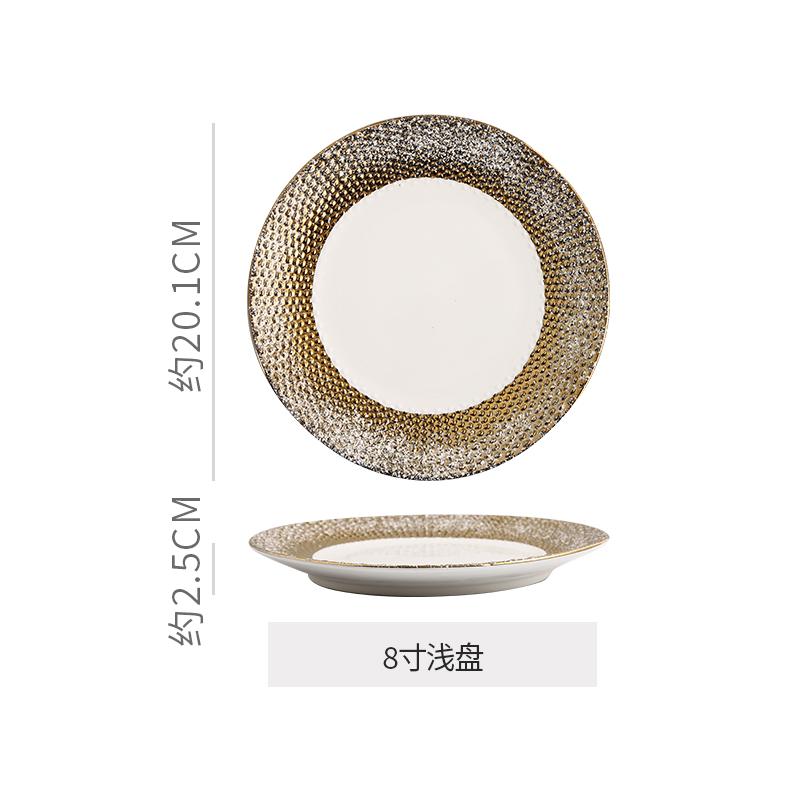 Golden Ceramic Dining Plate Pasta Dish Steak Plates Grass Hat Soup Plate Dessert Bowl Serving Plates Fruit Salad Bowl Sushi Dish
