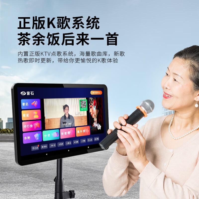 Kayoula Portable KTV Smart Touch TV (CN version)
