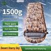 5325 Camouflage Down Envelope Sleeping Bag