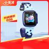 Xiaotiancai D3S Kids Smart Watch (CN Version)