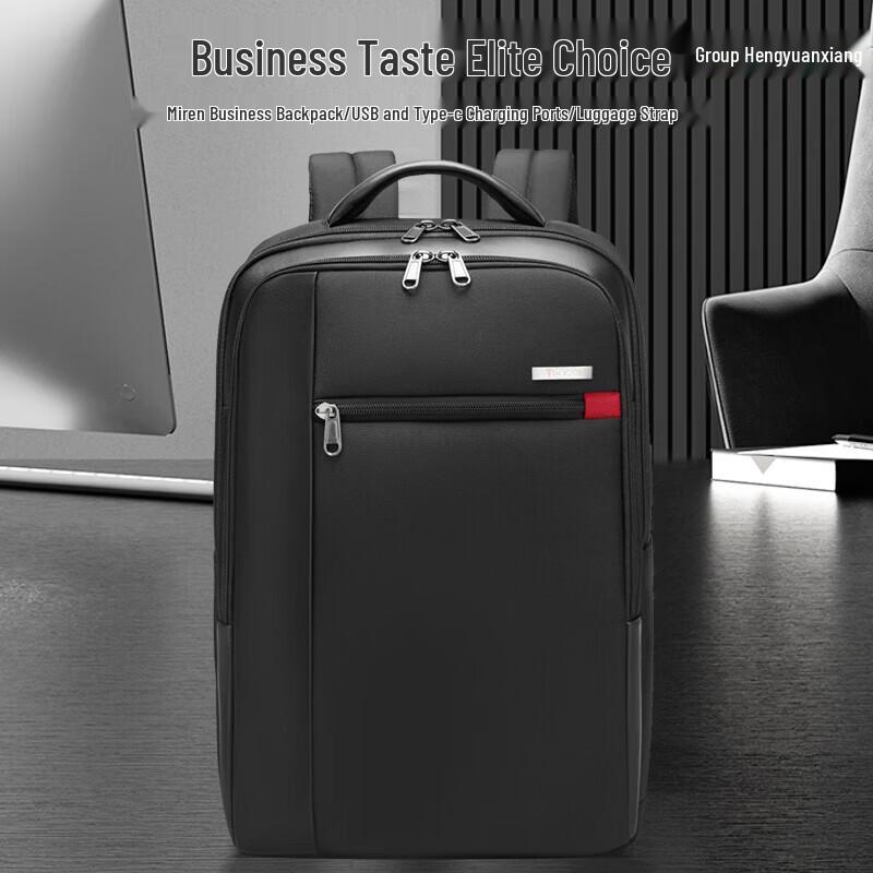 Hengyuanxiang Milan Business Backpack
