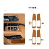 Italian Suede Interior Stickers for ZEEKR 9X 2025 2026 Car Door Window Lift Decal Air Outlet Frame Trim Strip Center Dash Panel