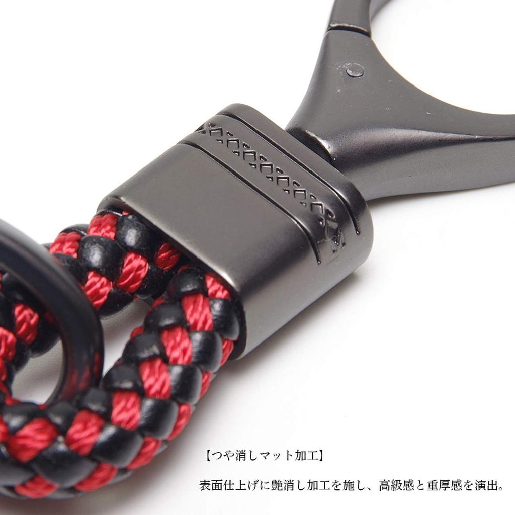 Goods Land GD-SMKYHL 6 Color Smart Key Chain Braided Leather PU Leather Key Ring