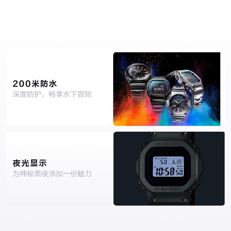 

CASIO all-metal series-B5000 square dial digital display G-SHOCK 40th anniversary rainbow color six-station radio wave LED light 200 m GMW-B5000PC-1JF золотий