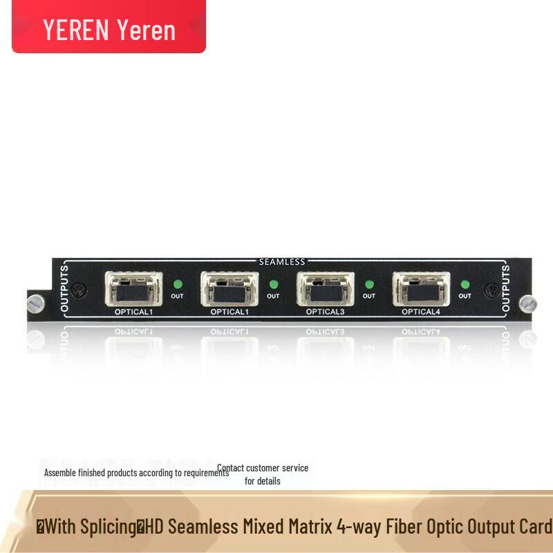 Yeren Video Matrix Switcher Output Card