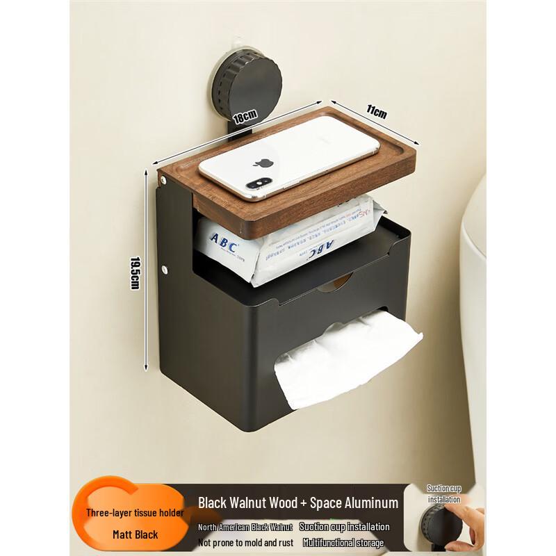 Handon Suction Cup Walnut Wall-Mounted Tissue Box