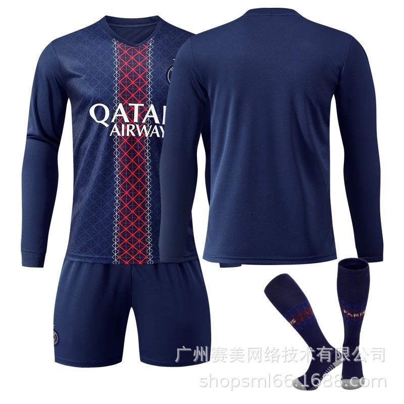 25-26 Paris Home No. 14 Dou Long-sleeved Jersey Football Uniform Children's Wear Set 10 Dembele 2 Hakimi