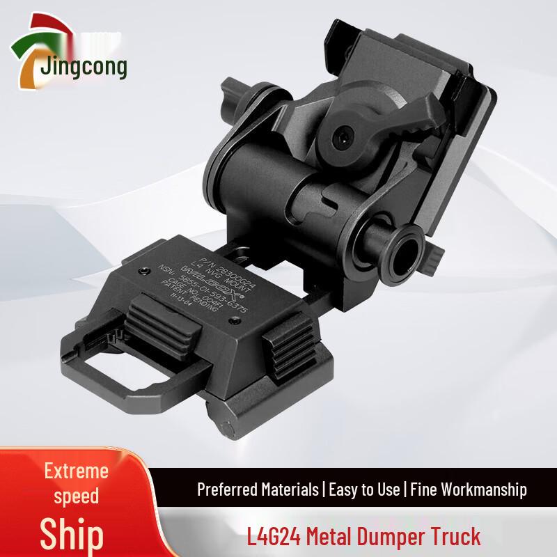 Jingcong L4G24 NVG Metal Flip Mount