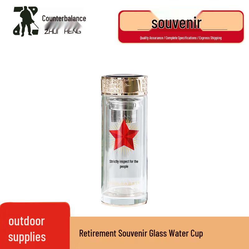 Zhuiheng Military Retirement Commemorative Collection