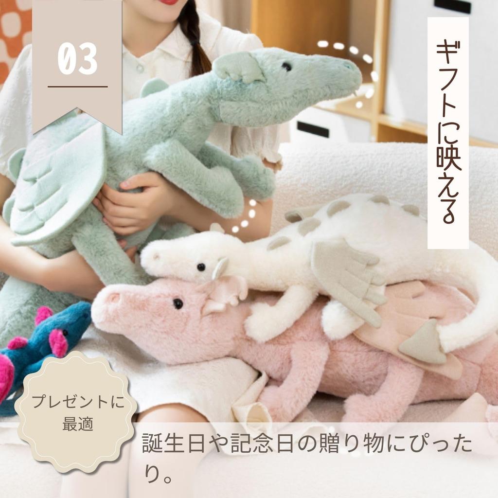 All Trust Dragon Plush Toy, Kids, Boys, Gift, Dinosaur, Baby