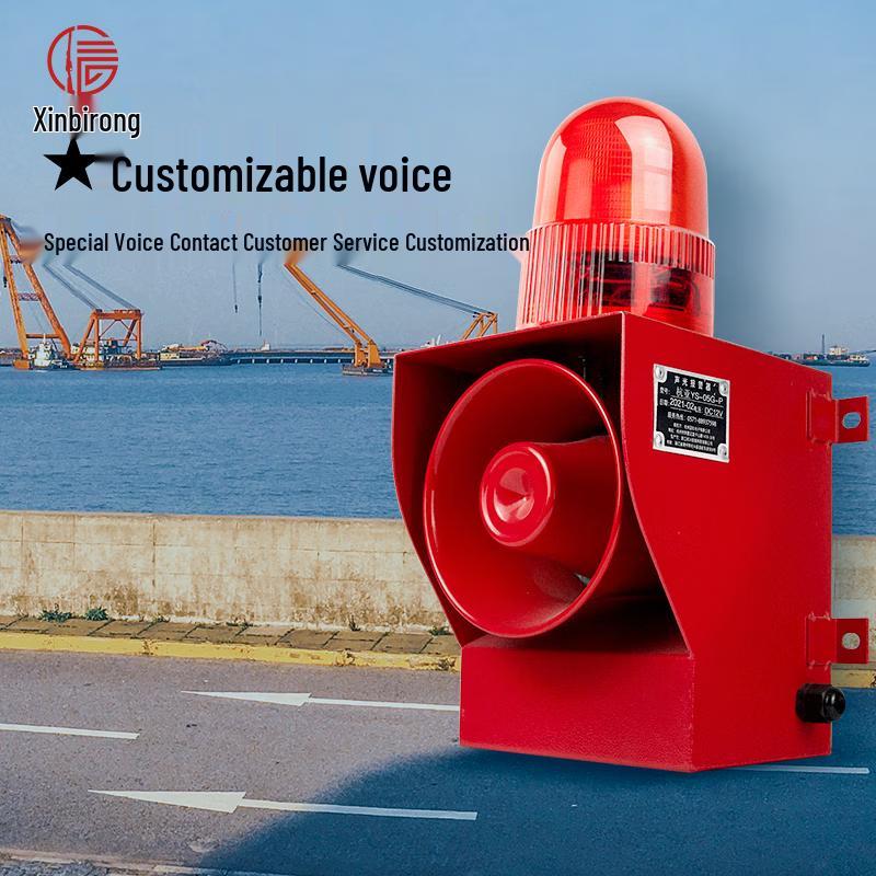 

Xinbirui YS-05G-P Outdoor Sound & Light Alarm