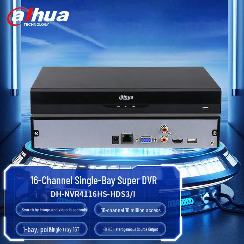 

Dahua 4K HD Intelligent Network Video Recorder
