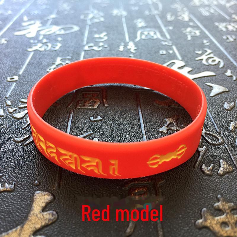 Браслет с мантрой сердца, изображающий Великую Дхарани Сострадания