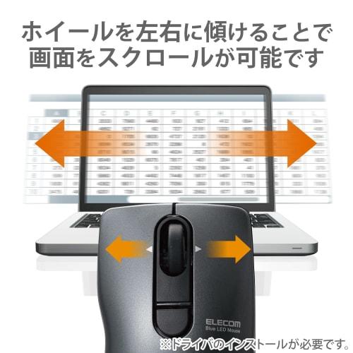 Elecom Mouse fără fir (Receptor inclus) Mărimea M 3 butoane Clic silențios Zgomot Reducere 95% Roată de înclinare Micro întrerupător de grătar Pop Negru M-FPG3DBSBK