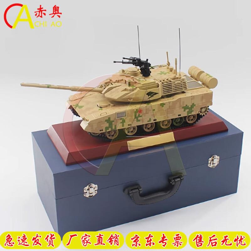 Chiao Type 15 Light Tank Alloy Model