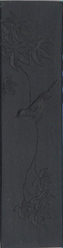 Bokuundo Solid Ink Sumi Sei for Kanji Works Pieces 01808 5.0