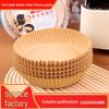 High-Temp Non-Stick Oil-Proof Food-Grade Air Fryer Liner Paper.