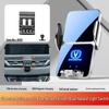 Changan Phone Holder for Unit Benben EStar, Oshan X5/X7, Ruicheng PLUS, and Ruicheng CC