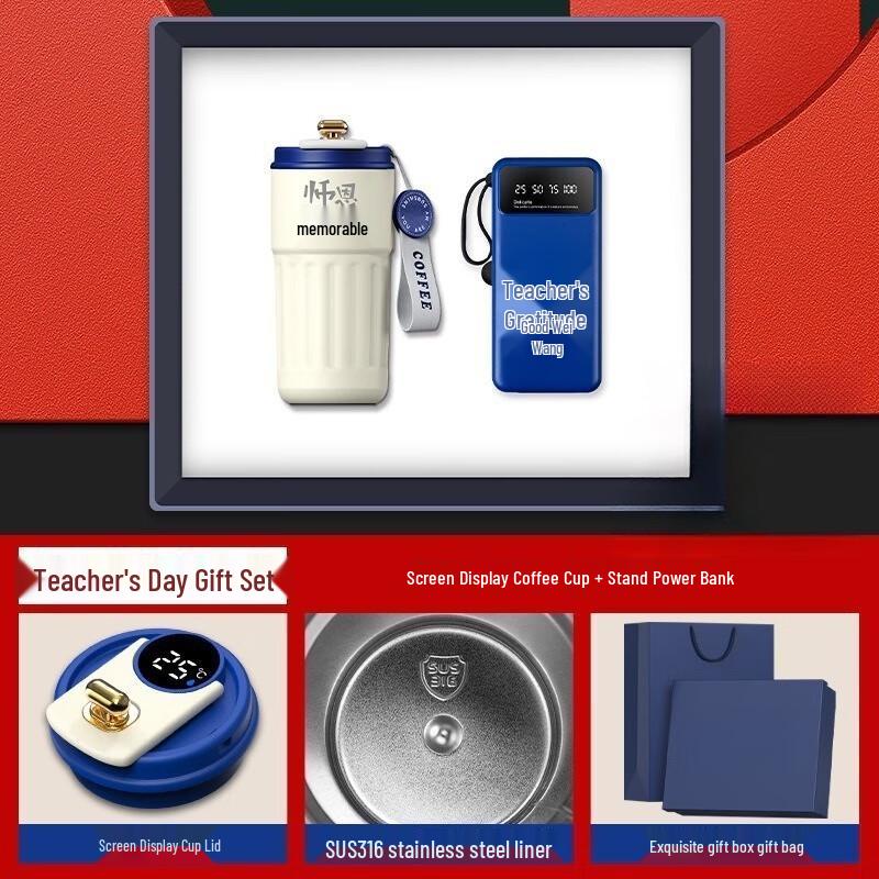 Shangqi Coffee Cup and Power Bank Gift Set