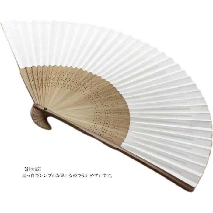 Kyosensu Fujisan Japanese-made Kyoto Fan Artisan Skill Washi Paper Kimono Accessory Men's Sumi-e Style Gift White