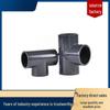 UPVC Water Supply Straight Tee Fitting