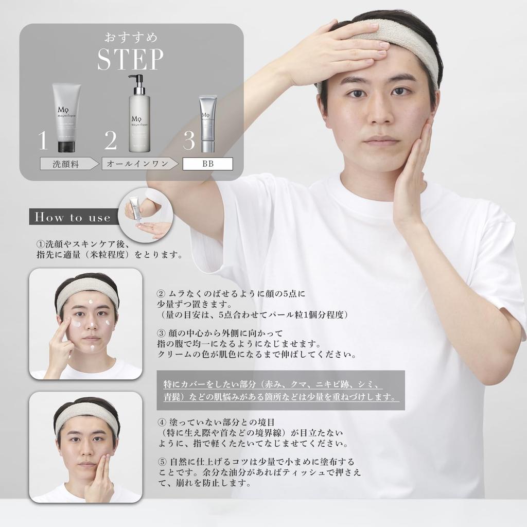 Magnifique BB Cream for 002 for Acne and Dark Natural Face and Concealing Dark Spots and Magnifique KOSE Makeup Men, (Natural Beige), 30g, Redness,