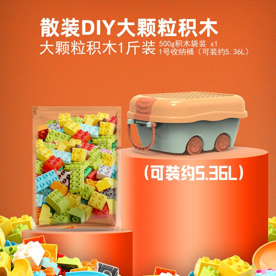 Variety Of Large Particles Bulk Building Block Creative Diy Large Particles Thickened Building Block Children'S Educational Assembly Toys