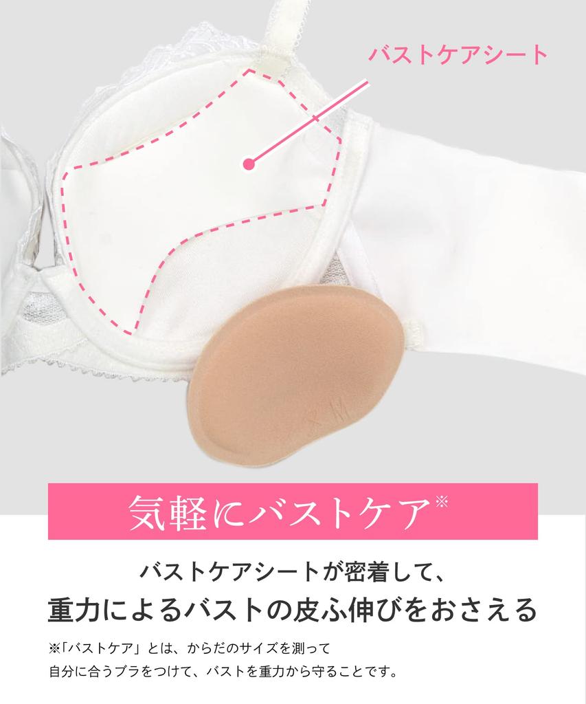 Easy Bust Back Smoothing Bust Care KB2408 IV C65 Wing/Wacoal Bra, Care, [Gravity-Resistant Bra] Women's