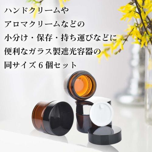 GJTr Hand Cream Containers, Light-Resistant Jar, Glass Bottle, Refill, Amber/Brown, 50g, Set of 6