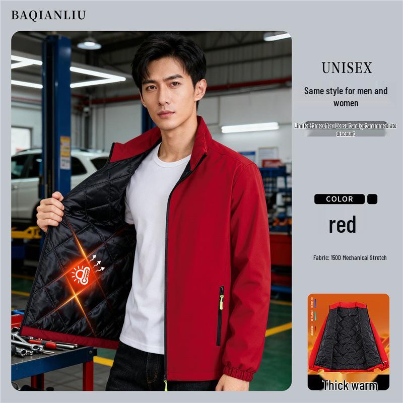 

Camouflage Stand-up Collar Quilted Jacket with Custom Embroidery for Auto Repair - Spring/Autumn. 2XL (160-175 jin)