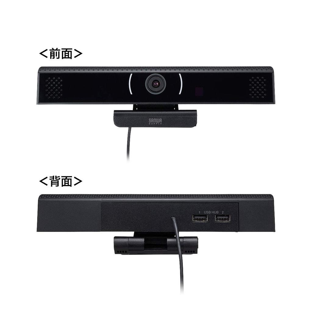 Sanwa Supply Webcam with Speaker Built-in CMS-V48BK